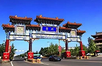 坐落于(yú)千年古郡蜀州的(de)中國(guó)·成都·唐人(rén)街，帶您體驗天府文化，感受唐風蜀韻